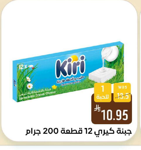 available at شبرا الطائف in مملكة العربية السعودية, السعودية, سعودية - الطائف