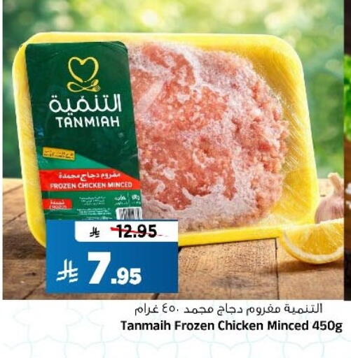 available at المدينة هايبرماركت in مملكة العربية السعودية, السعودية, سعودية - الرياض