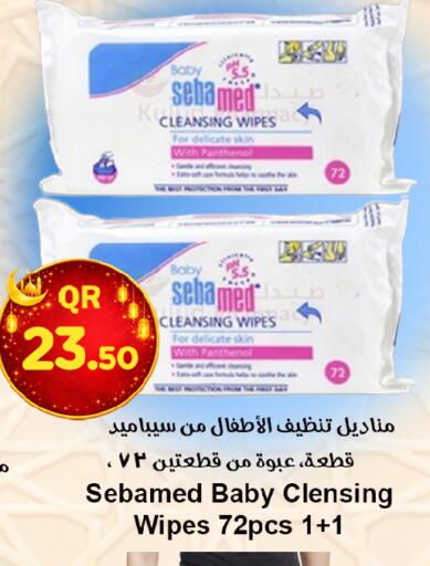 available at Ahla Mart in Qatar - Al-Shahaniya