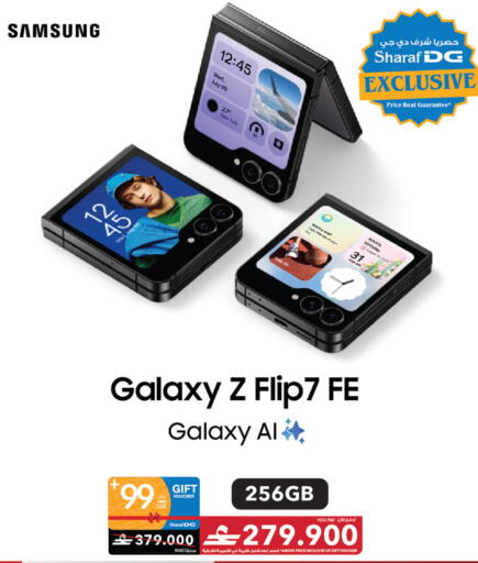 available at شرف دج in عُمان - مسقط‎