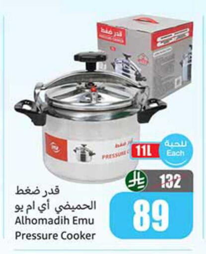 available at Othaim Markets in KSA, Saudi Arabia, Saudi - Ta'if