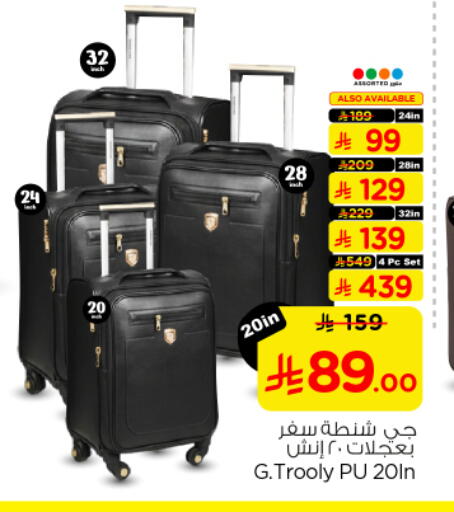 available at Nesto in KSA, Saudi Arabia, Saudi - Al-Kharj