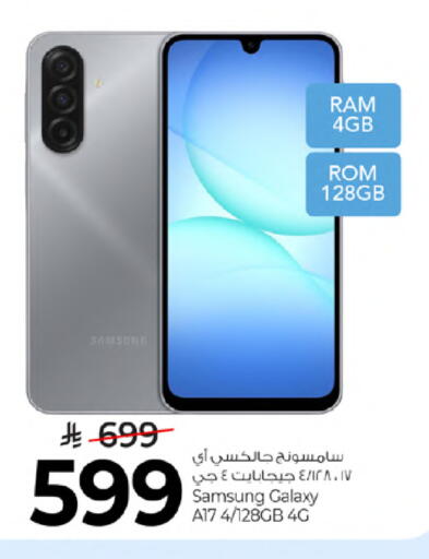 available at Mark & Save in KSA, Saudi Arabia, Saudi - Al Khobar