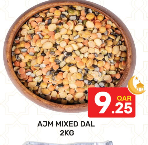 available at مجلس هايبرماركت in قطر - الدوحة