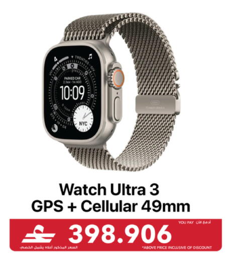 available at شرف دج in عُمان - صُحار‎