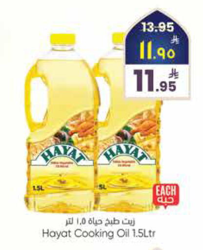 available at City Flower in KSA, Saudi Arabia, Saudi - Sakaka