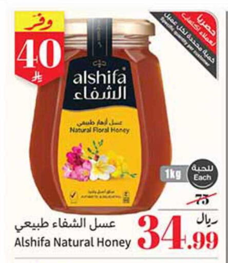available at Othaim Markets in KSA, Saudi Arabia, Saudi - Al Qunfudhah