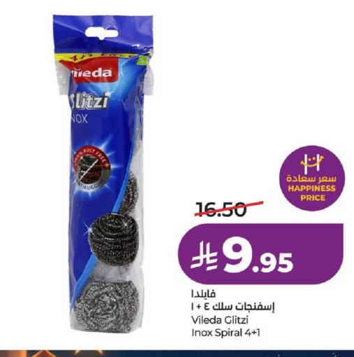 available at LULU Hypermarket in KSA, Saudi Arabia, Saudi - Khamis Mushait