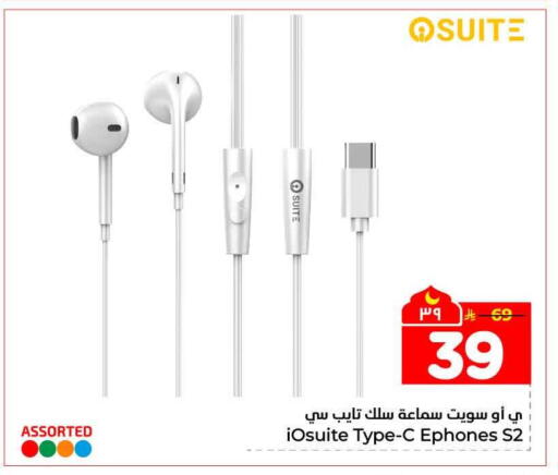 available at Hyper Al Wafa in KSA, Saudi Arabia, Saudi - Jeddah