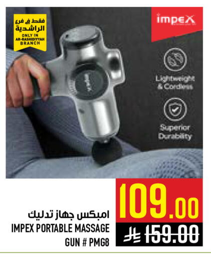 available at Abraj Hypermarket in KSA, Saudi Arabia, Saudi - Mecca
