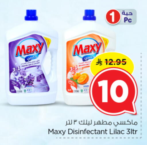 available at Nesto in KSA, Saudi Arabia, Saudi - Al-Kharj