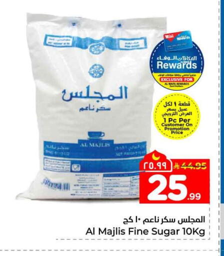 available at Hyper Al Wafa in KSA, Saudi Arabia, Saudi - Mecca
