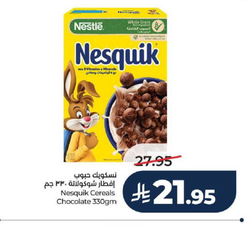 available at LULU Hypermarket in KSA, Saudi Arabia, Saudi - Unayzah