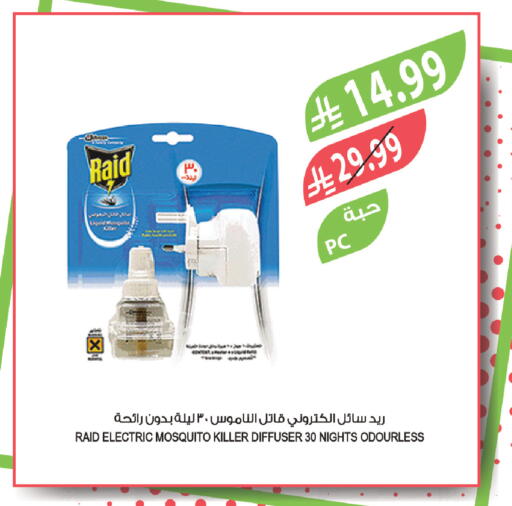 available at Farm  in KSA, Saudi Arabia, Saudi - Tabuk