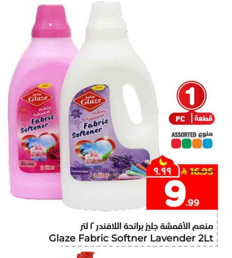 available at Hyper Al Wafa in KSA, Saudi Arabia, Saudi - Mecca