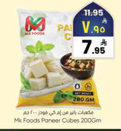 available at City Flower in KSA, Saudi Arabia, Saudi - Sakaka