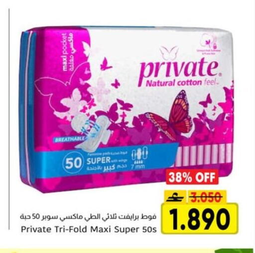 available at Al Amri Center in Oman - Sohar