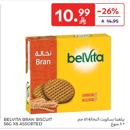 available at Carrefour in KSA, Saudi Arabia, Saudi - Al Khobar