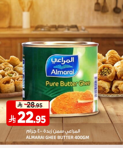 available at المدينة هايبرماركت in مملكة العربية السعودية, السعودية, سعودية - الرياض