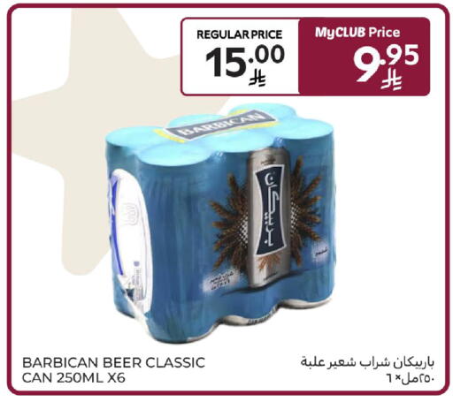 available at Carrefour in KSA, Saudi Arabia, Saudi - Al Khobar