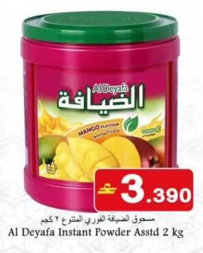 Mango available at Babil Hypermarket   in Oman - Muscat