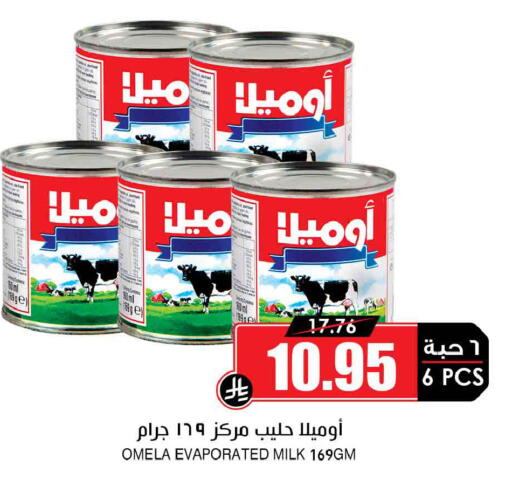 available at أسواق النخبة in مملكة العربية السعودية, السعودية, سعودية - جدة