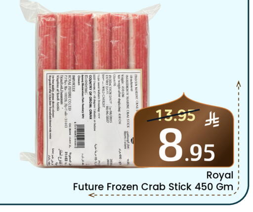 available at Elite 10 Hypermarket in KSA, Saudi Arabia, Saudi - Riyadh