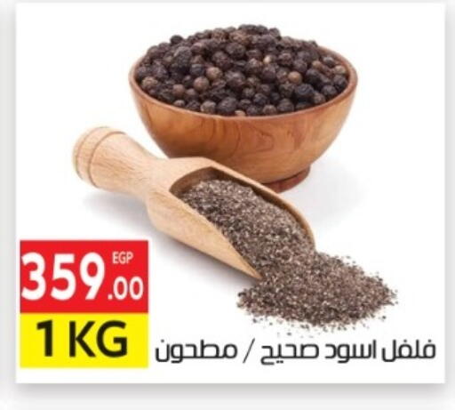 available at المحلاوي ماركت in Egypt - القاهرة