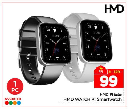 available at Hyper Al Wafa in KSA, Saudi Arabia, Saudi - Mecca