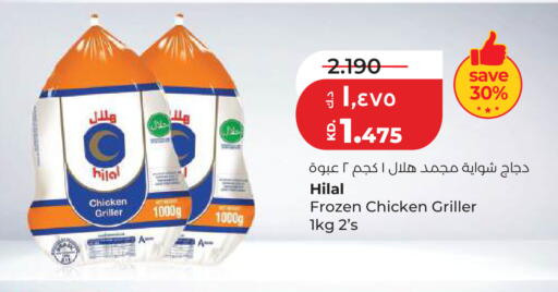 available at لولو هايبر ماركت in الكويت - محافظة الأحمدي