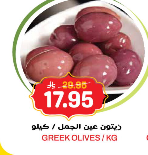 available at جراند هايبر in مملكة العربية السعودية, السعودية, سعودية - الرياض