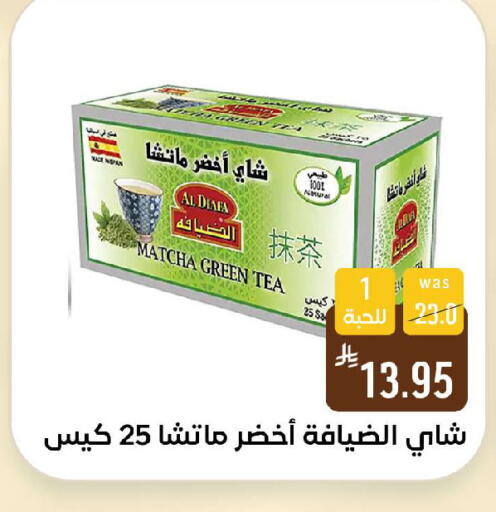 available at شبرا الطائف in مملكة العربية السعودية, السعودية, سعودية - الطائف