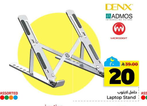 available at هايبر الوفاء in مملكة العربية السعودية, السعودية, سعودية - الخرج