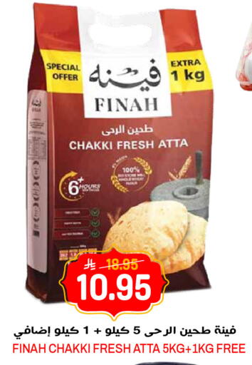 available at جراند هايبر in مملكة العربية السعودية, السعودية, سعودية - الرياض