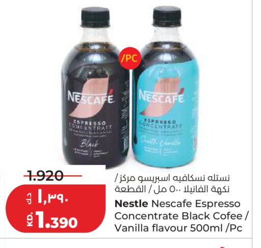 Vanilla available at Lulu Hypermarket  in Kuwait - Ahmadi Governorate