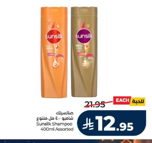 available at LULU Hypermarket in KSA, Saudi Arabia, Saudi - Ta'if