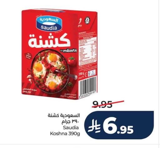 available at LULU Hypermarket in KSA, Saudi Arabia, Saudi - Dammam