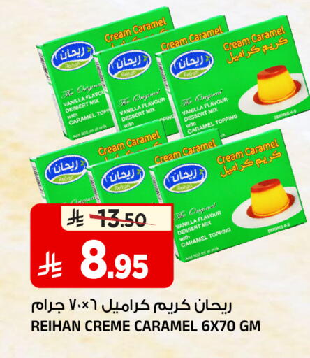 Vanilla available at المدينة هايبرماركت in مملكة العربية السعودية, السعودية, سعودية - الرياض