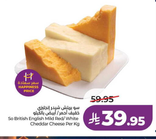 available at LULU Hypermarket in KSA, Saudi Arabia, Saudi - Saihat
