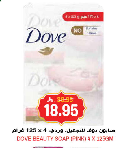 available at جراند هايبر in مملكة العربية السعودية, السعودية, سعودية - الرياض