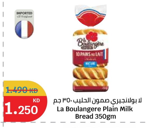 available at City Hypermarket in Kuwait - Jahra Governorate
