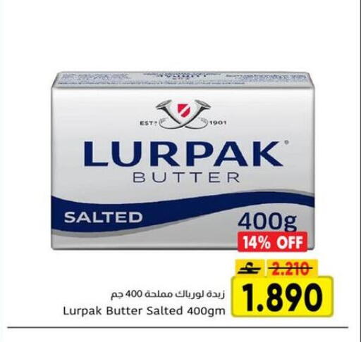 available at Al Amri Center in Oman - Salalah