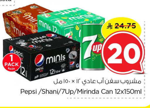 available at Nesto in KSA, Saudi Arabia, Saudi - Dammam