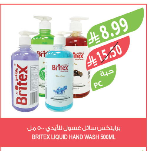 available at Farm  in KSA, Saudi Arabia, Saudi - Al Bahah