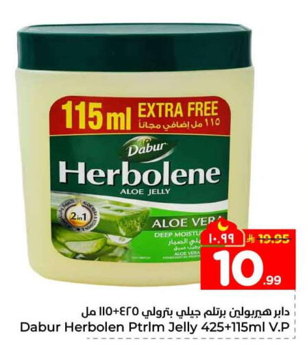 available at Hyper Al Wafa in KSA, Saudi Arabia, Saudi - Mecca