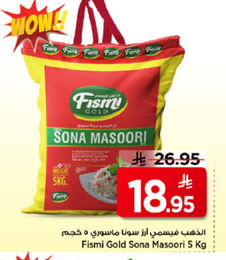 available at Mark & Save in KSA, Saudi Arabia, Saudi - Riyadh