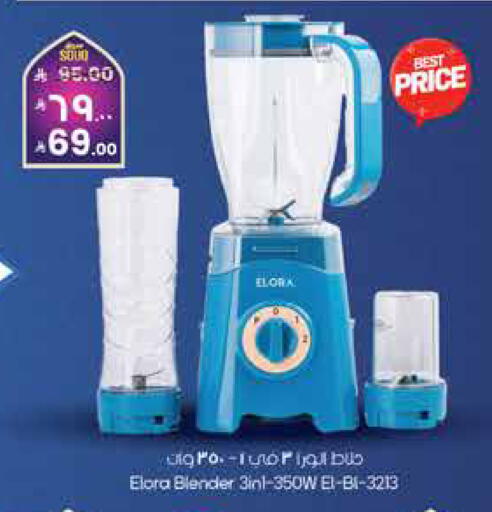 available at City Flower in KSA, Saudi Arabia, Saudi - Sakaka