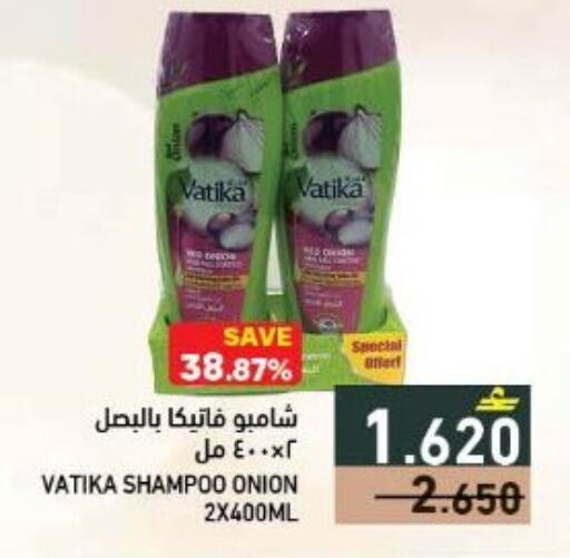 Onion available at رامز in عُمان - مسقط‎