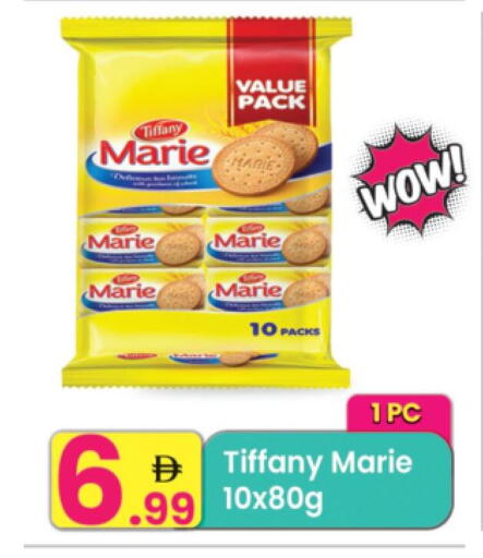 available at Everyday Center in UAE - Sharjah / Ajman