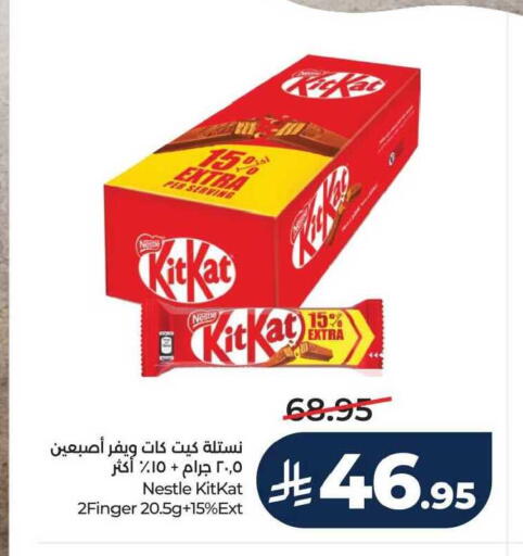 available at LULU Hypermarket in KSA, Saudi Arabia, Saudi - Al Hasa